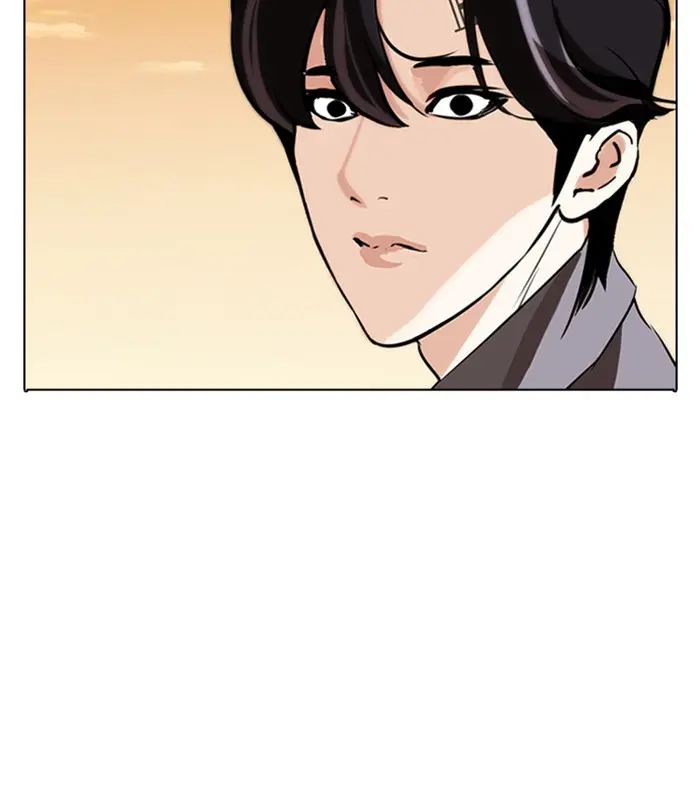 Chapter 283 — Page 255