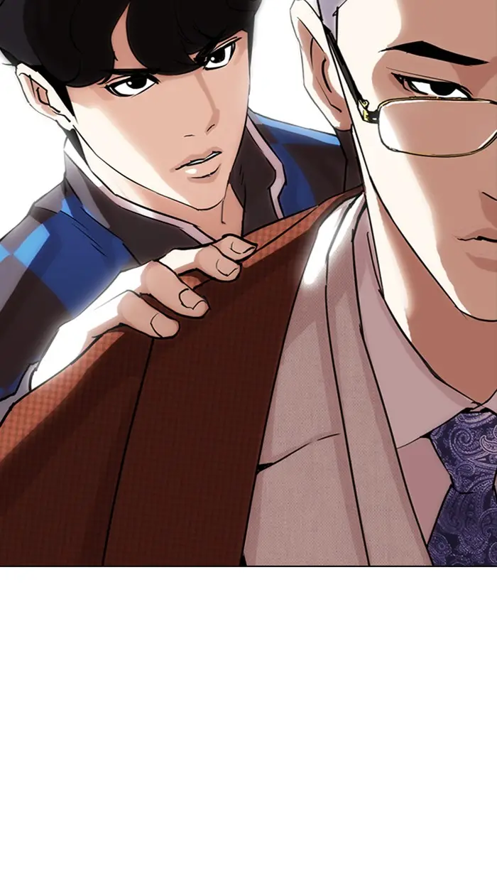 Chapter 288 — Page 2