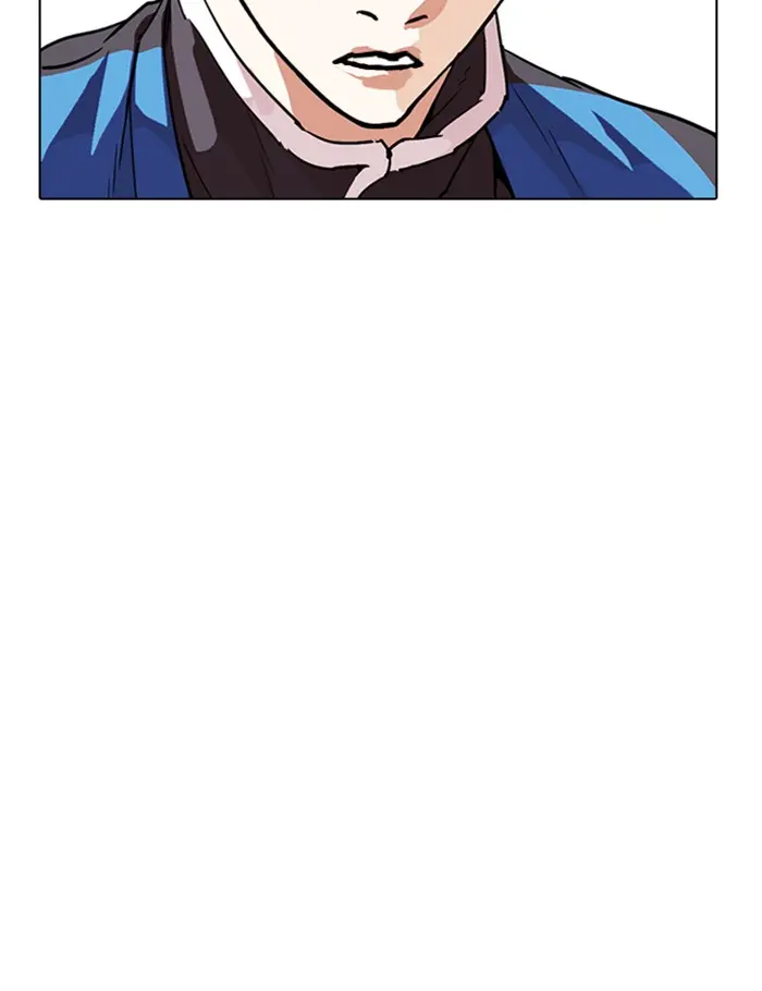 Chapter 288 — Page 5