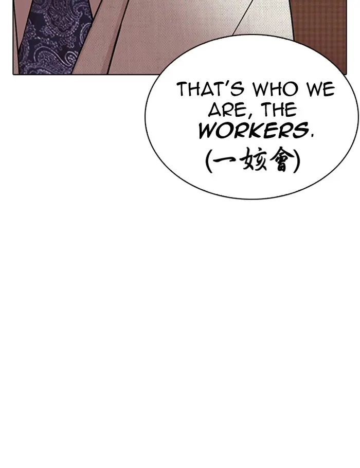 Chapter 288 — Page 9
