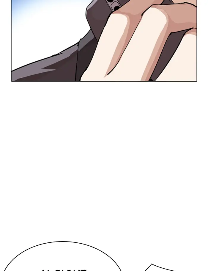 Lookism Chapter 288