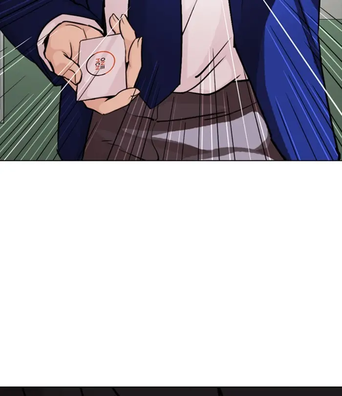 Lookism Chapter 289