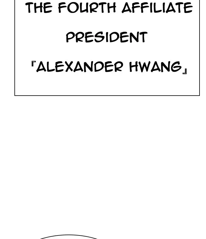 Lookism Chapter 290