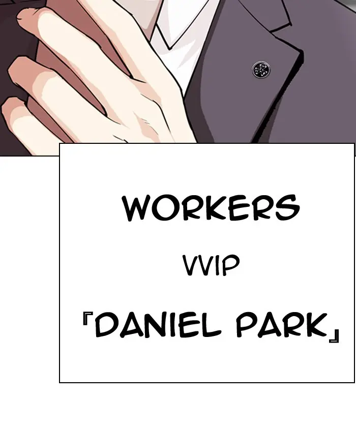 Lookism Chapter 290