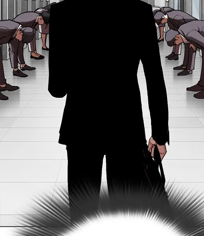 Chapter 292 — Page 8