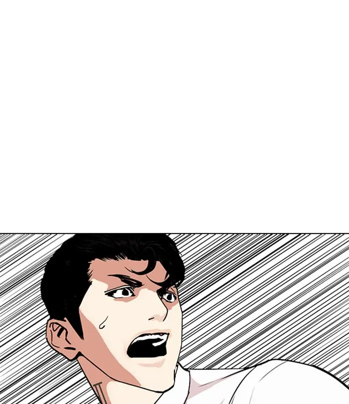 Chapter 292 — Page 201