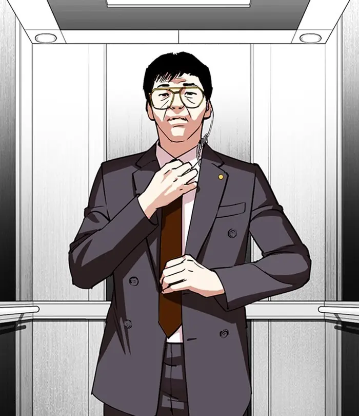 Chapter 292 — Page 214