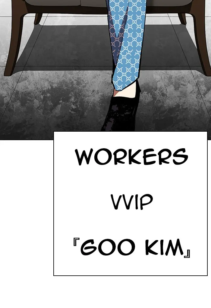 Chapter 292 — Page 257