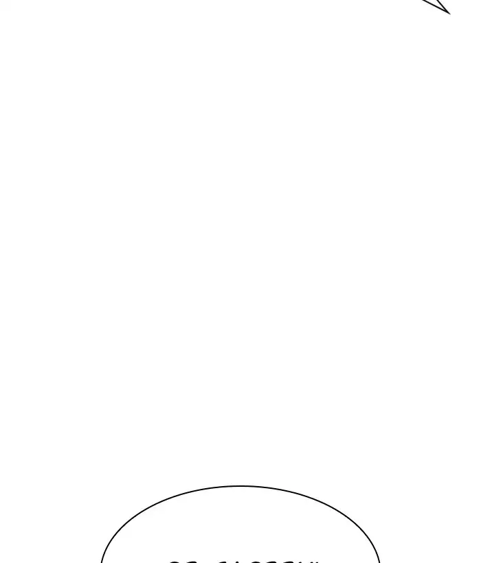 Lookism Chapter 294