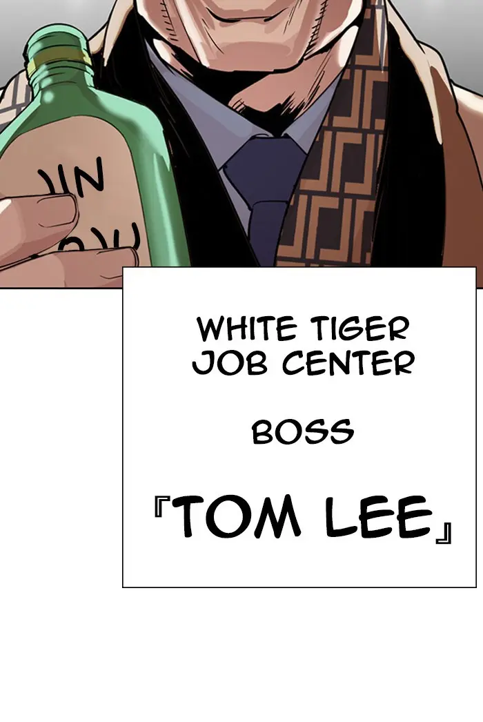Lookism Chapter 296