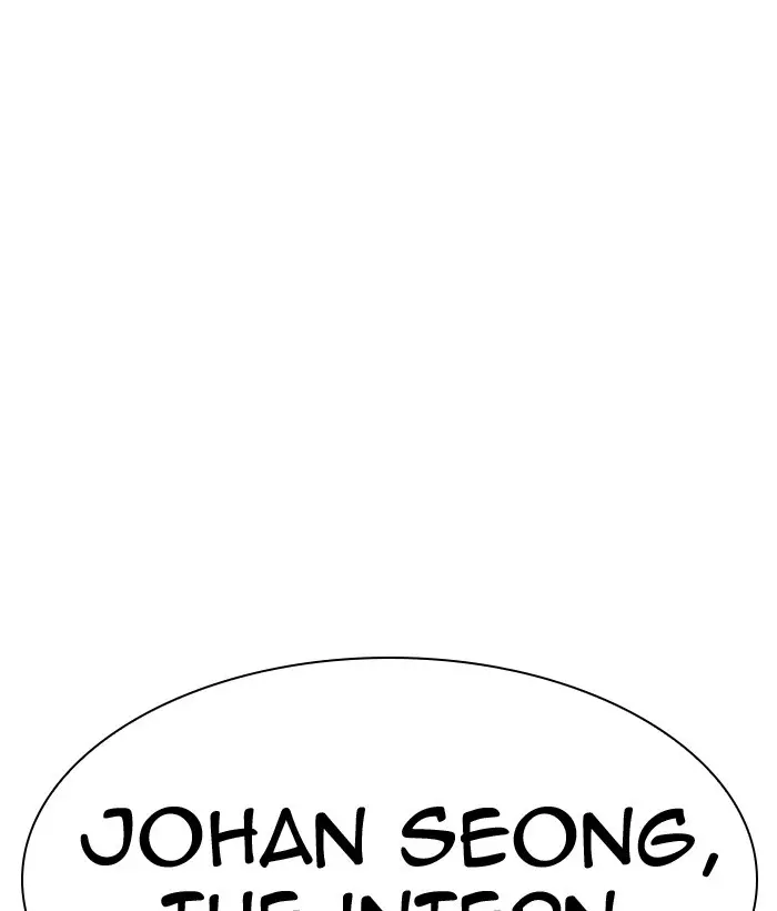Lookism Chapter 299