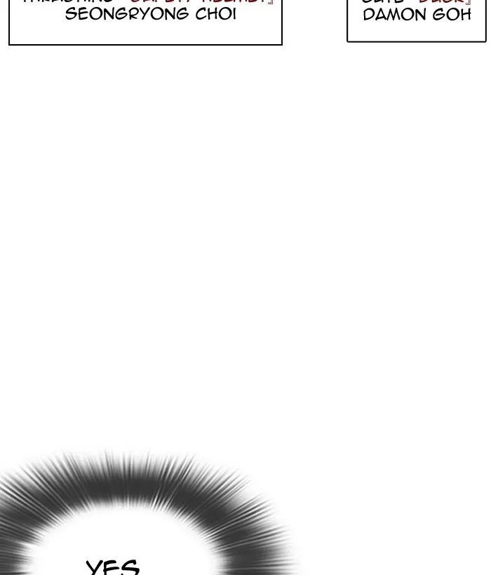 Lookism Chapter 299