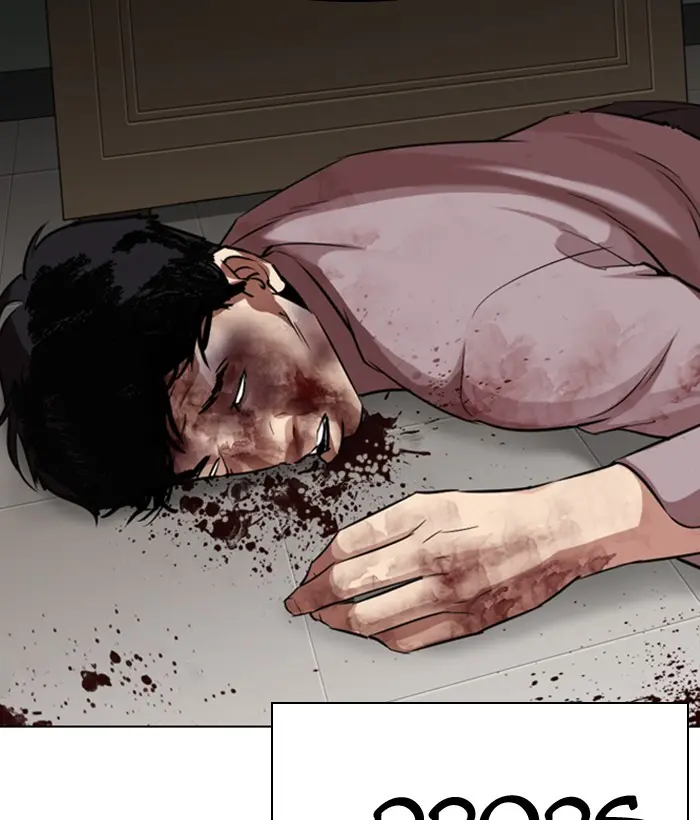 Lookism Chapter 299