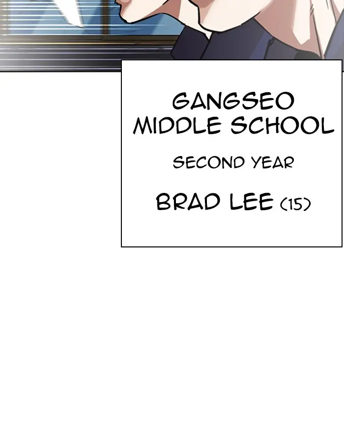 Lookism Chapter 300
