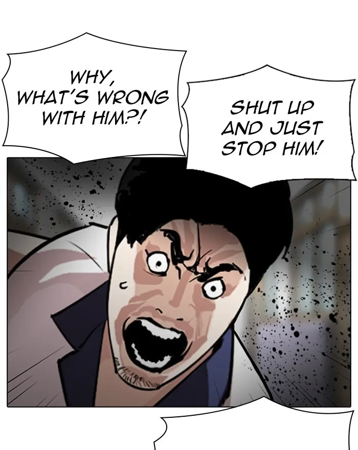 Lookism Chapter 300