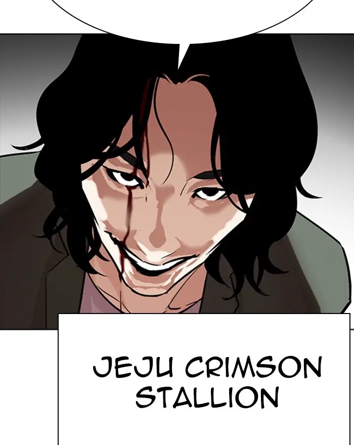 Lookism Chapter 300