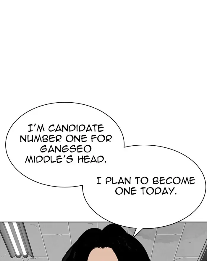 Lookism Chapter 300