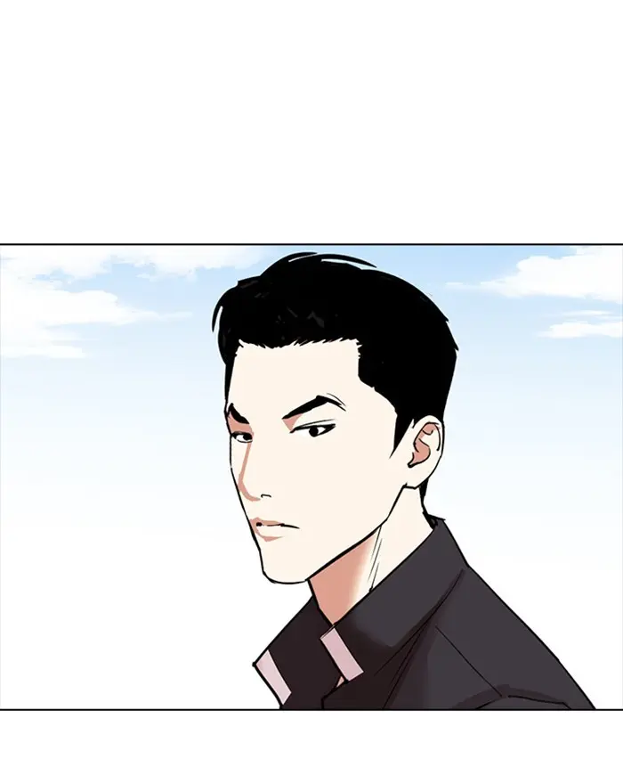 Lookism Chapter 300