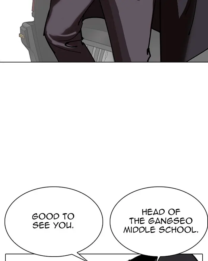 Lookism Chapter 300