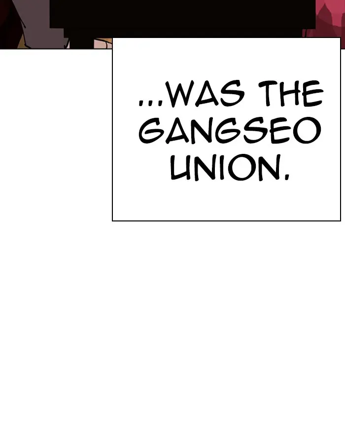 Lookism Chapter 300