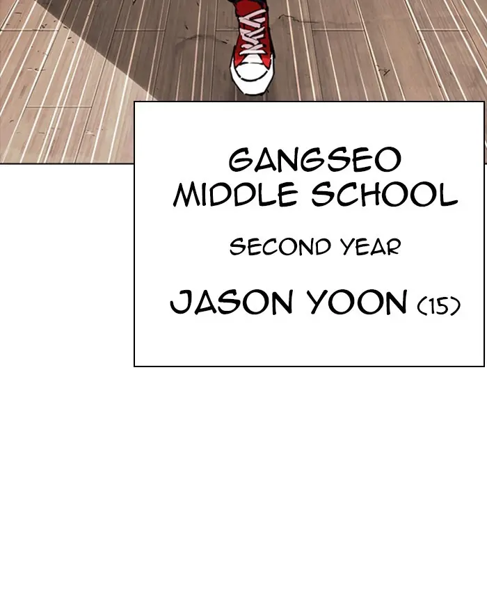 Lookism Chapter 301