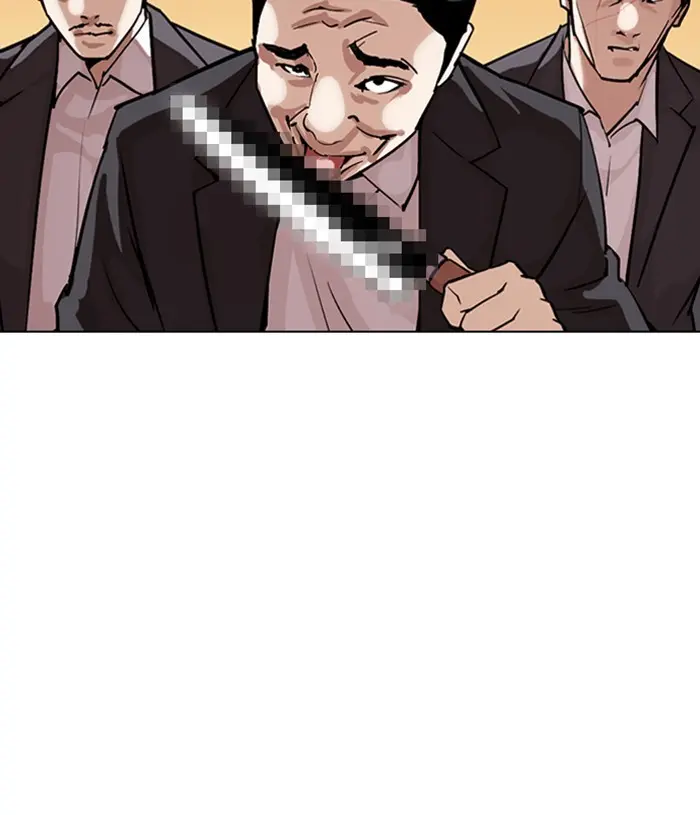 Lookism Chapter 303