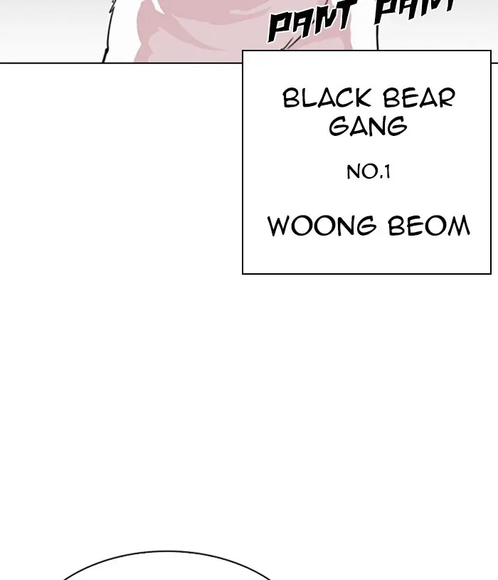 Lookism Chapter 303