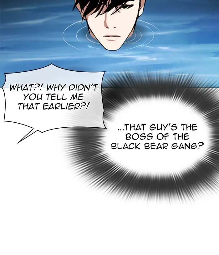 Lookism Chapter 303
