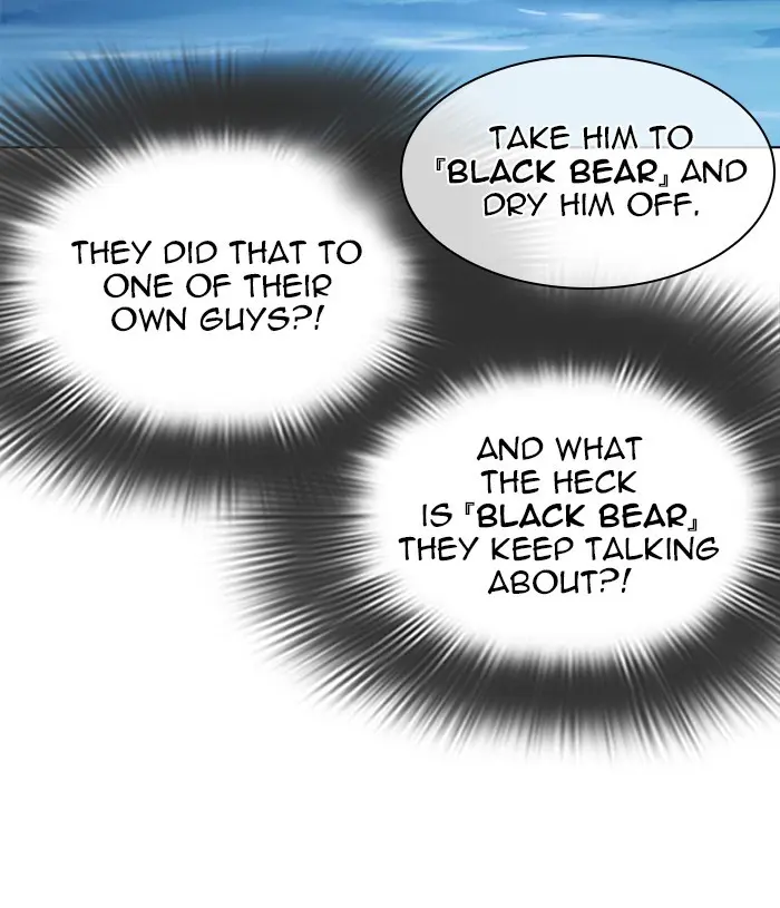 Lookism Chapter 303