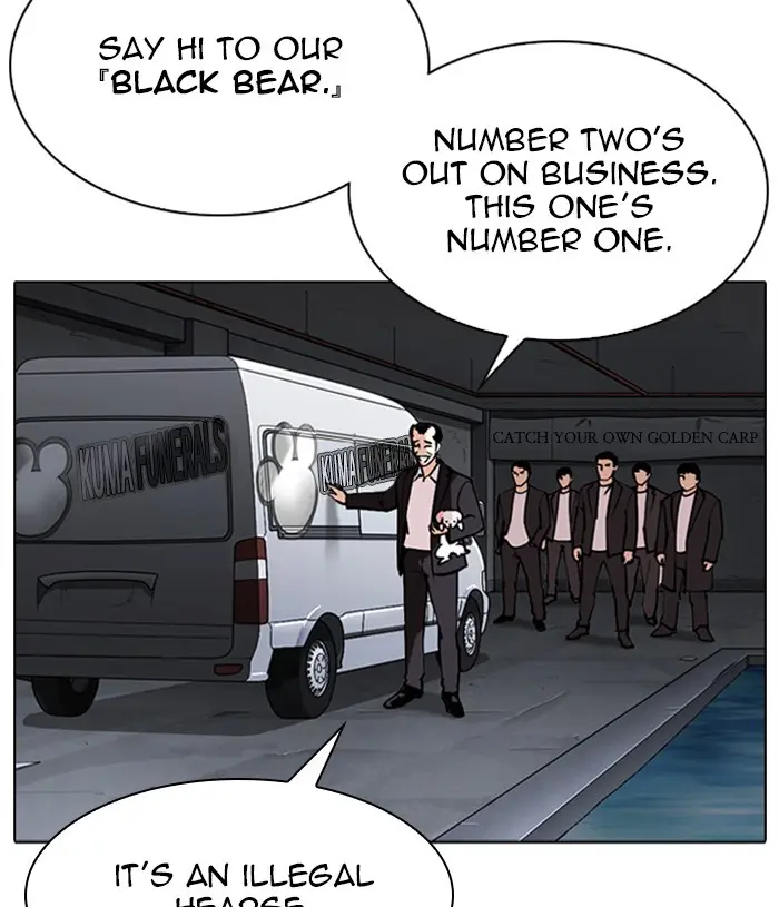 Lookism Chapter 303