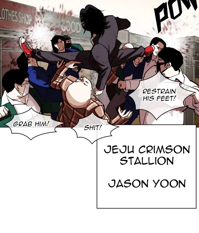 Chapter 304 — Page 17