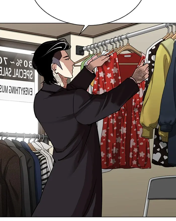 Lookism Chapter 305