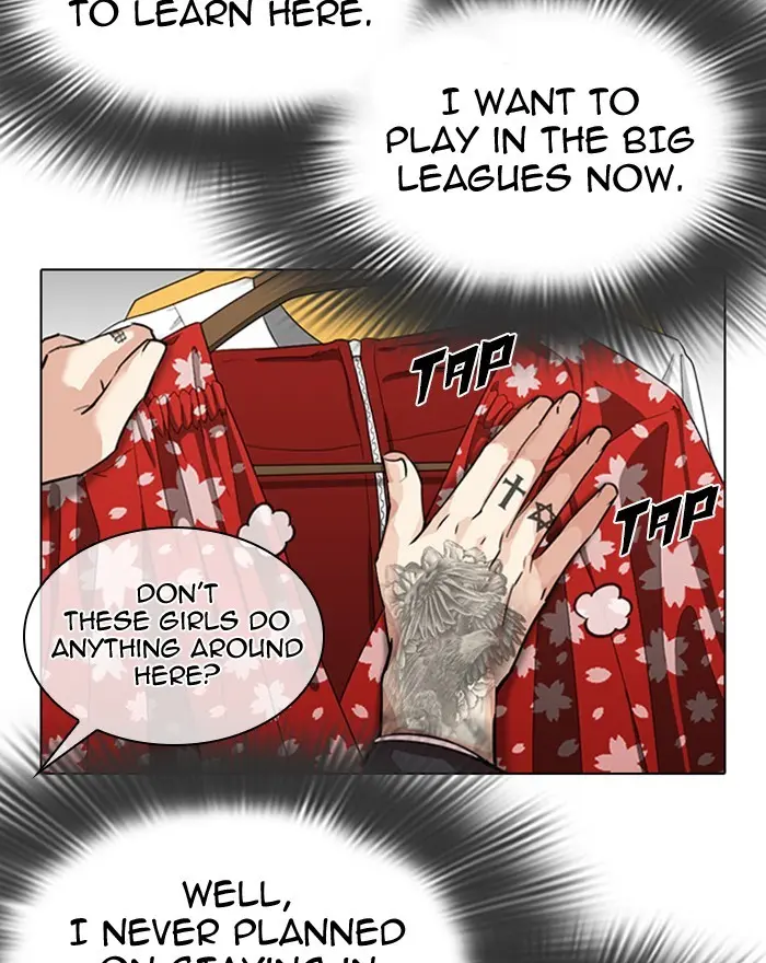 Lookism Chapter 305