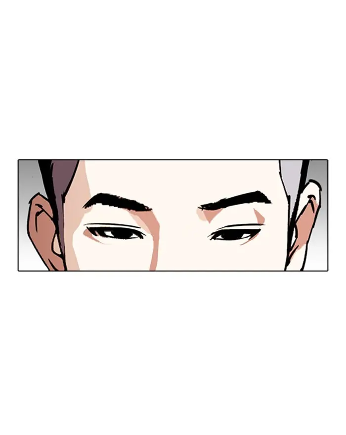 Lookism Chapter 305