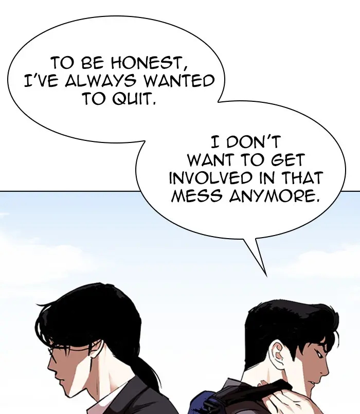 Lookism Chapter 309