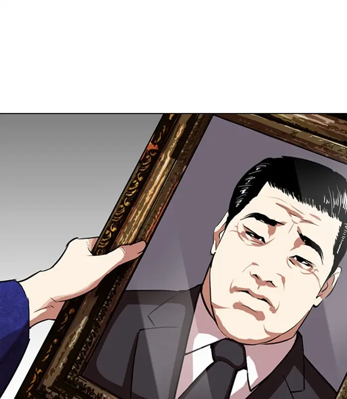 Lookism Chapter 309