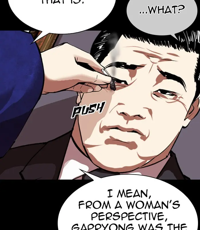Lookism Chapter 309