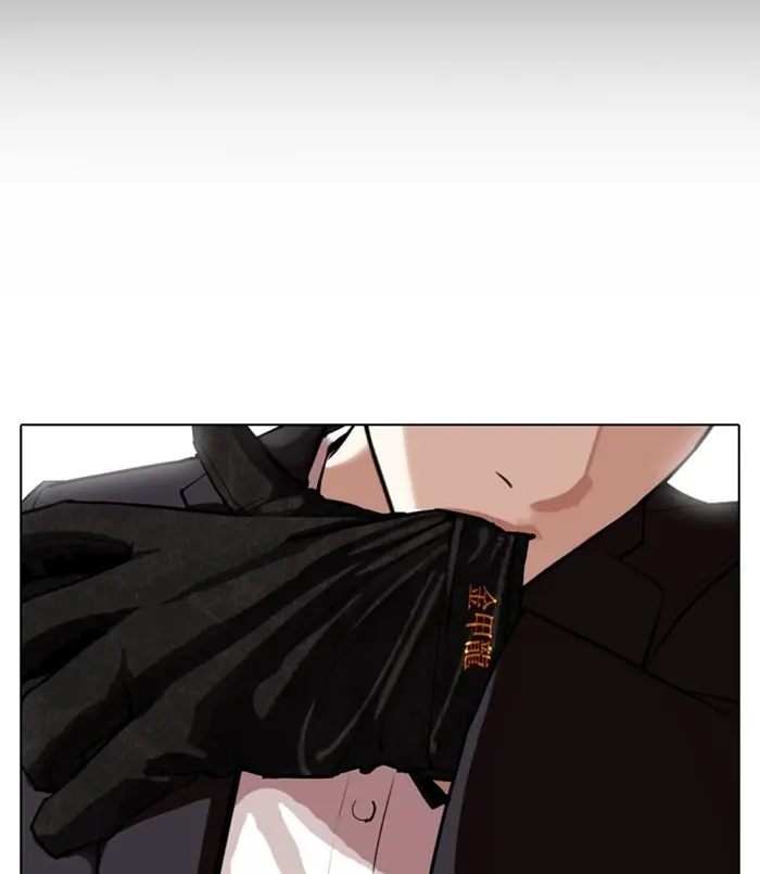 Lookism Chapter 309
