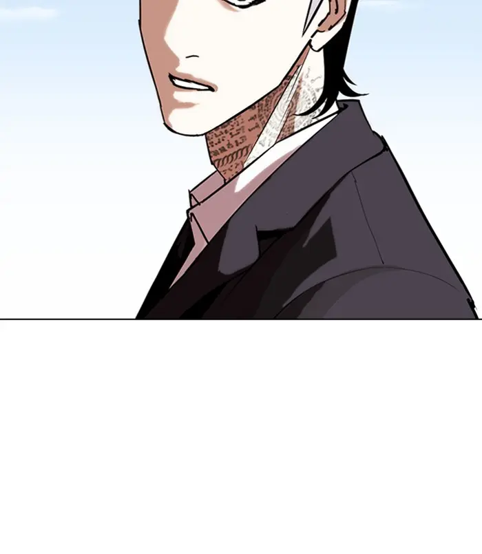 Lookism Chapter 309