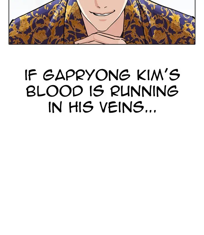 Lookism Chapter 309