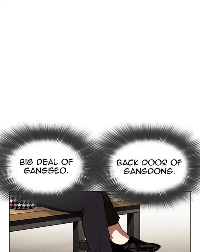 Lookism Chapter 311