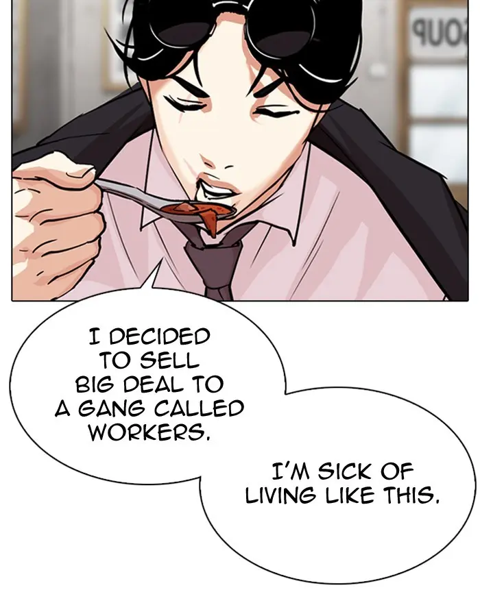 Lookism Chapter 311