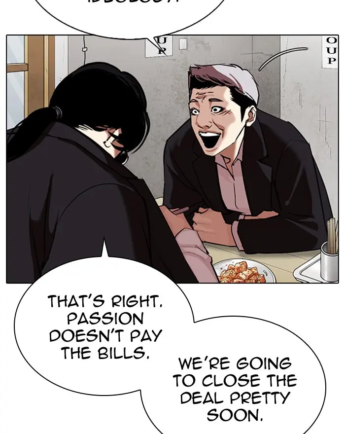 Lookism Chapter 311