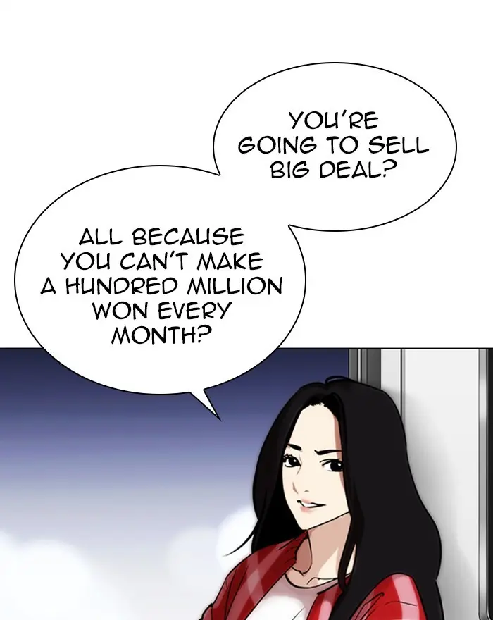 Lookism Chapter 311