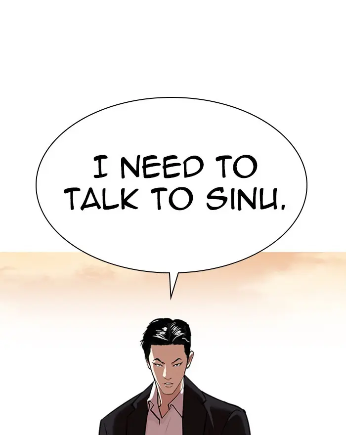 Lookism Chapter 311