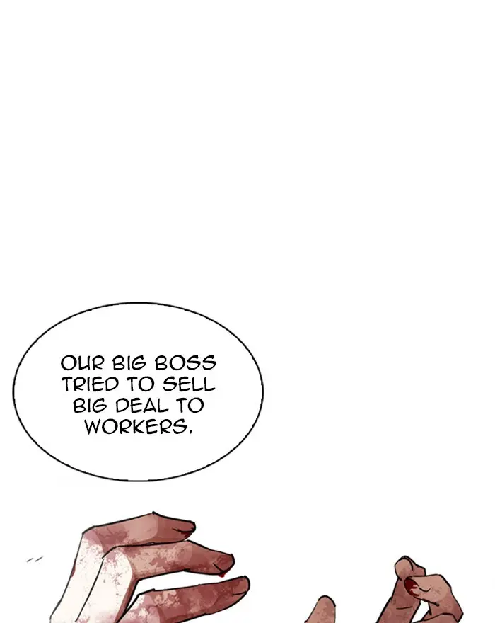 Lookism Chapter 311