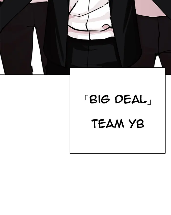 Lookism Chapter 311