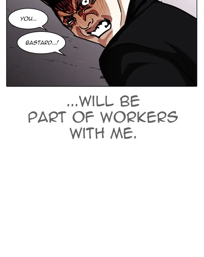 Lookism Chapter 311