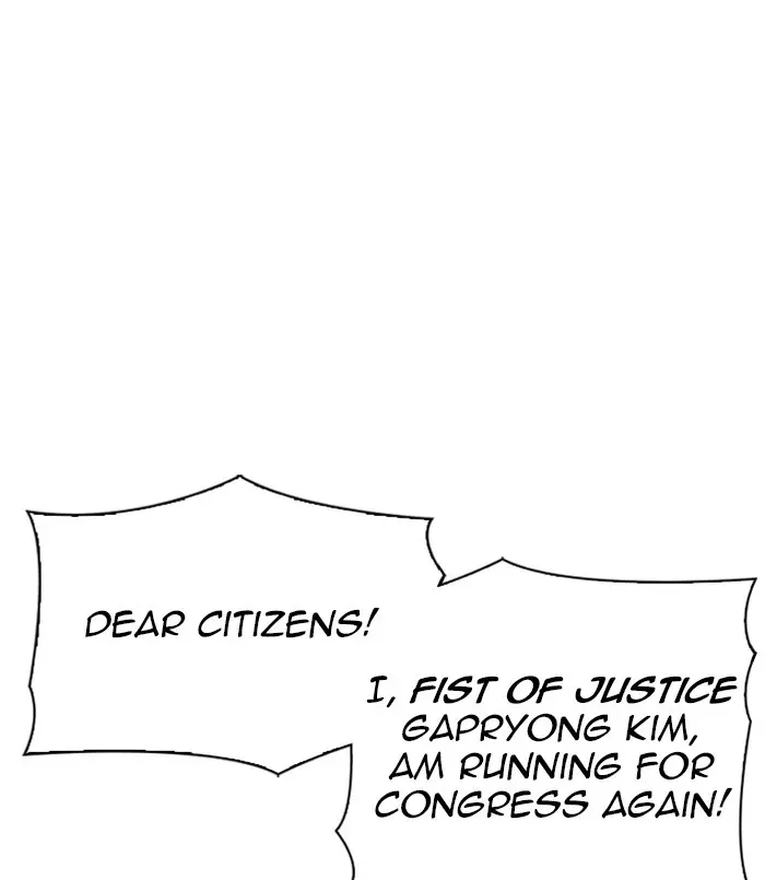 Chapter 312 — Page 78
