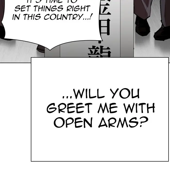 Chapter 312 — Page 80